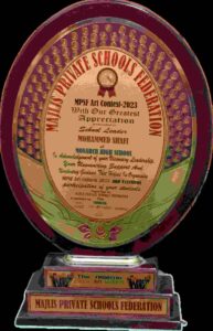 Majlis private school federation image